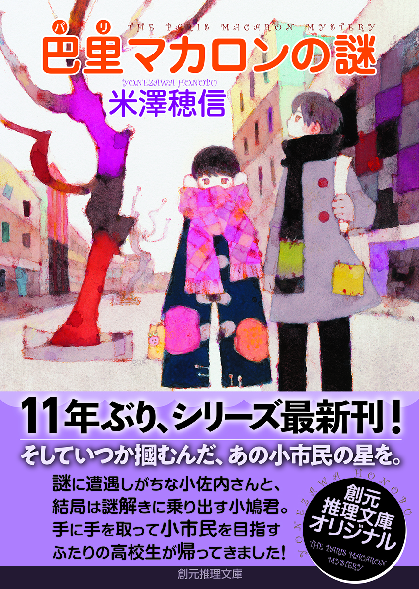 サムネイル画像1