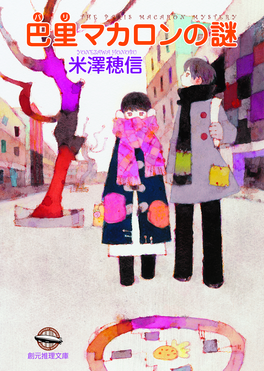 メイン画像