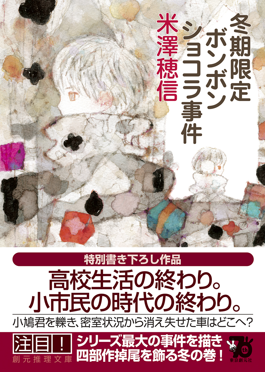 サムネイル画像1