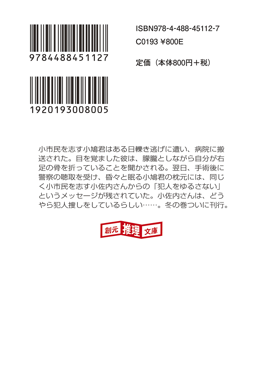 サムネイル画像2