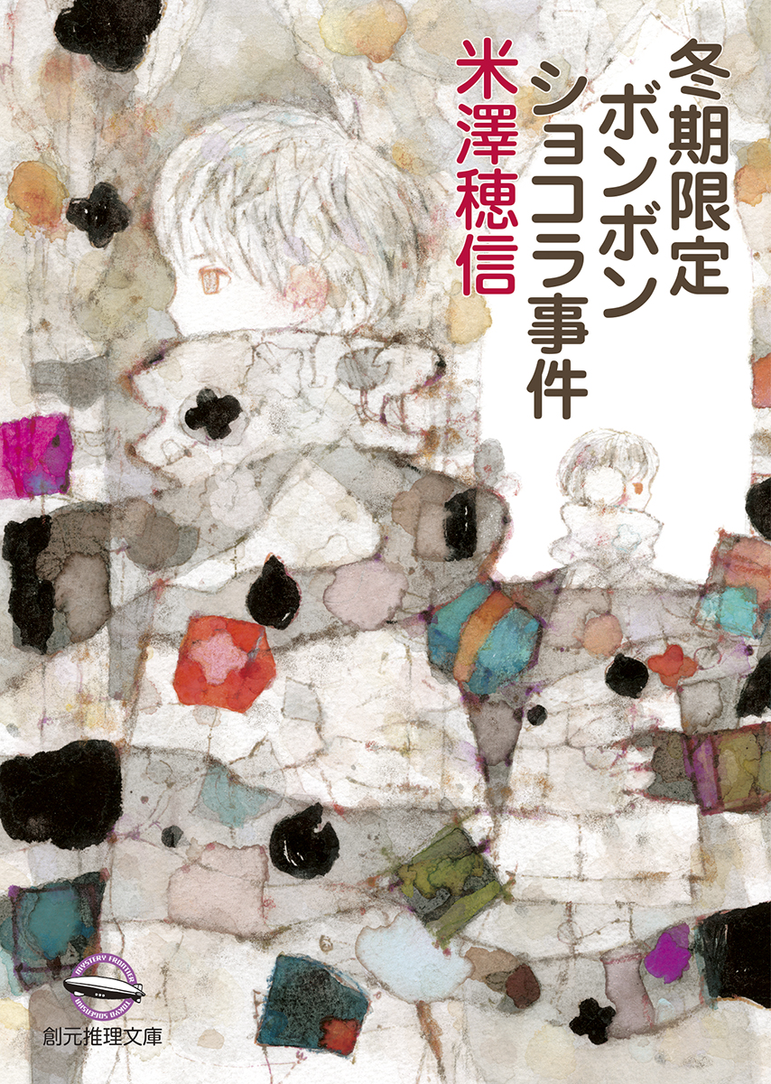 メイン画像
