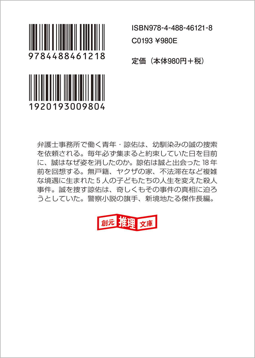サムネイル画像2