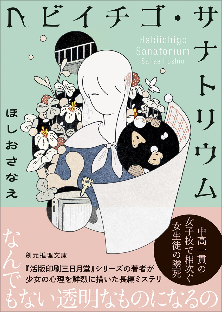 サムネイル画像1