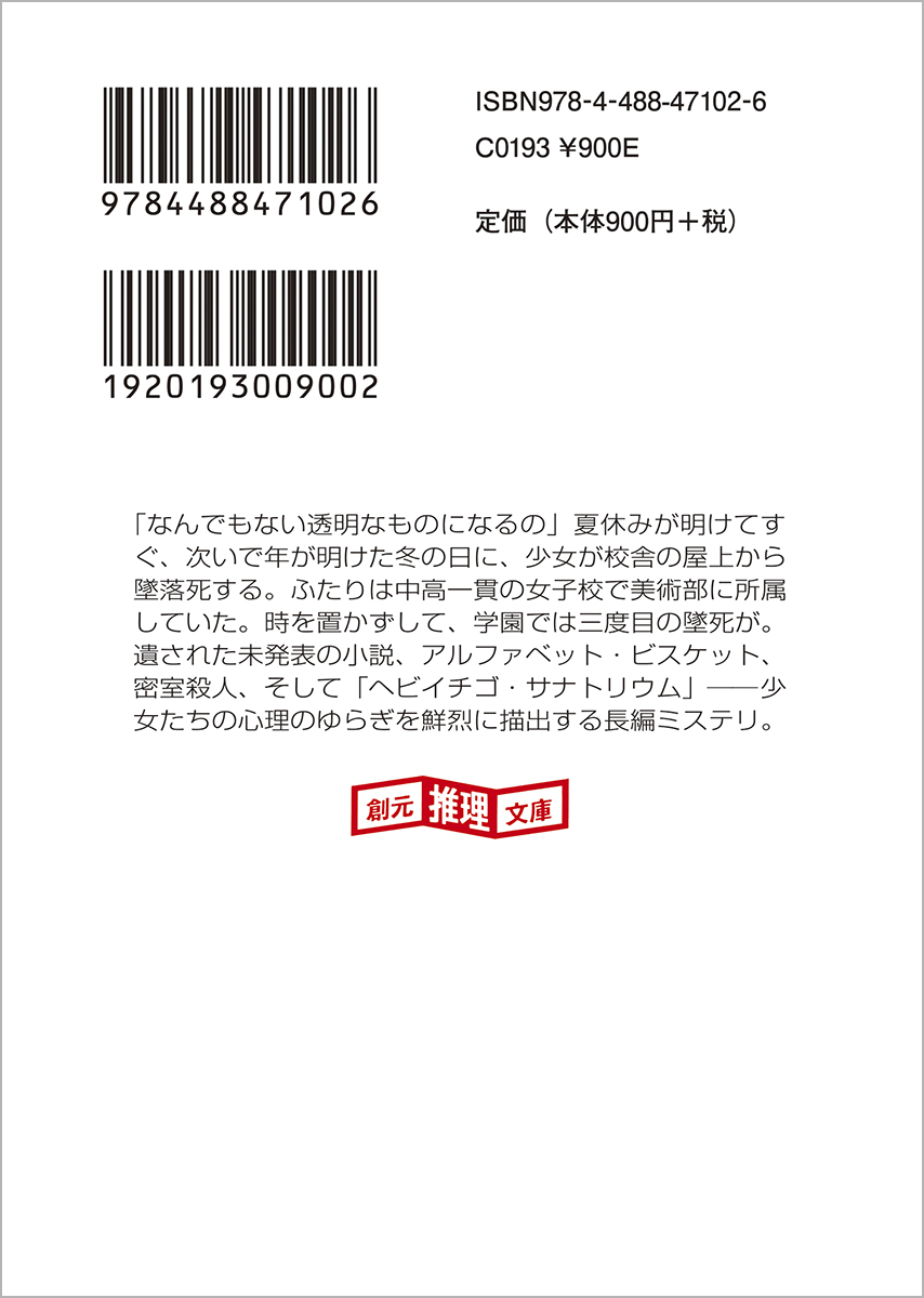 サムネイル画像2