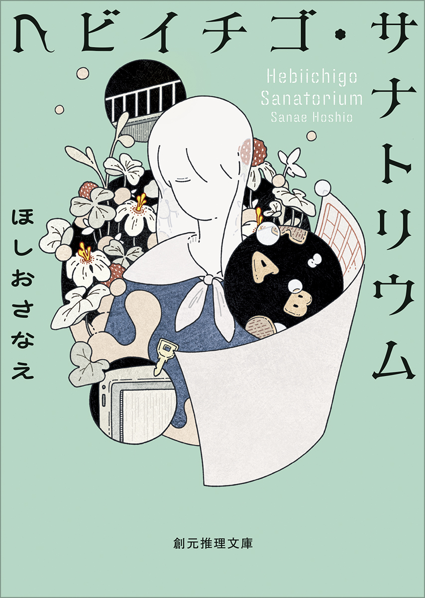メイン画像