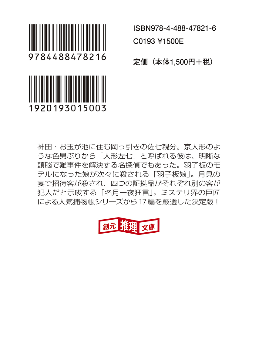 サムネイル画像2