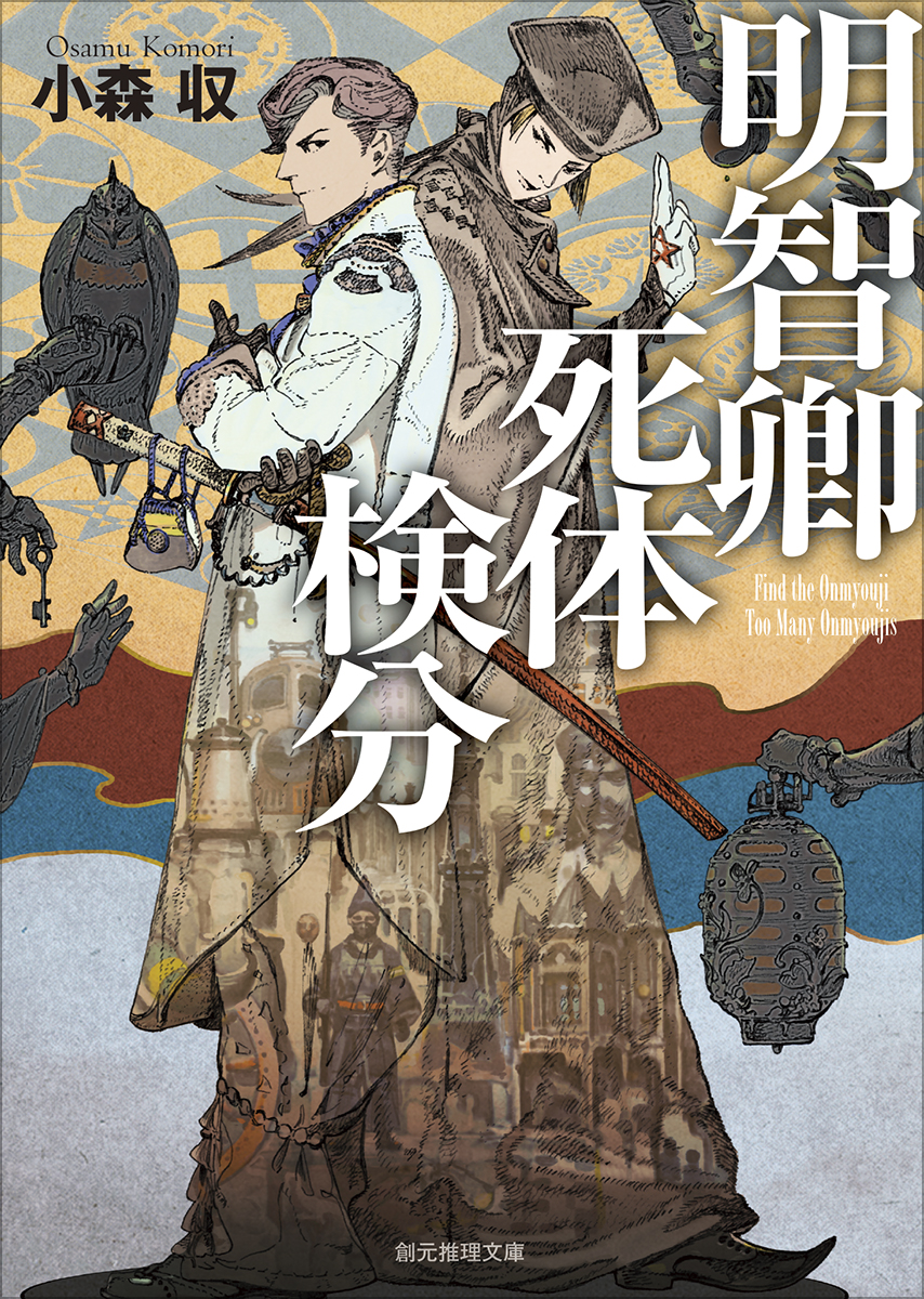 メイン画像