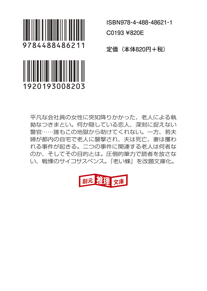 サムネイル画像2
