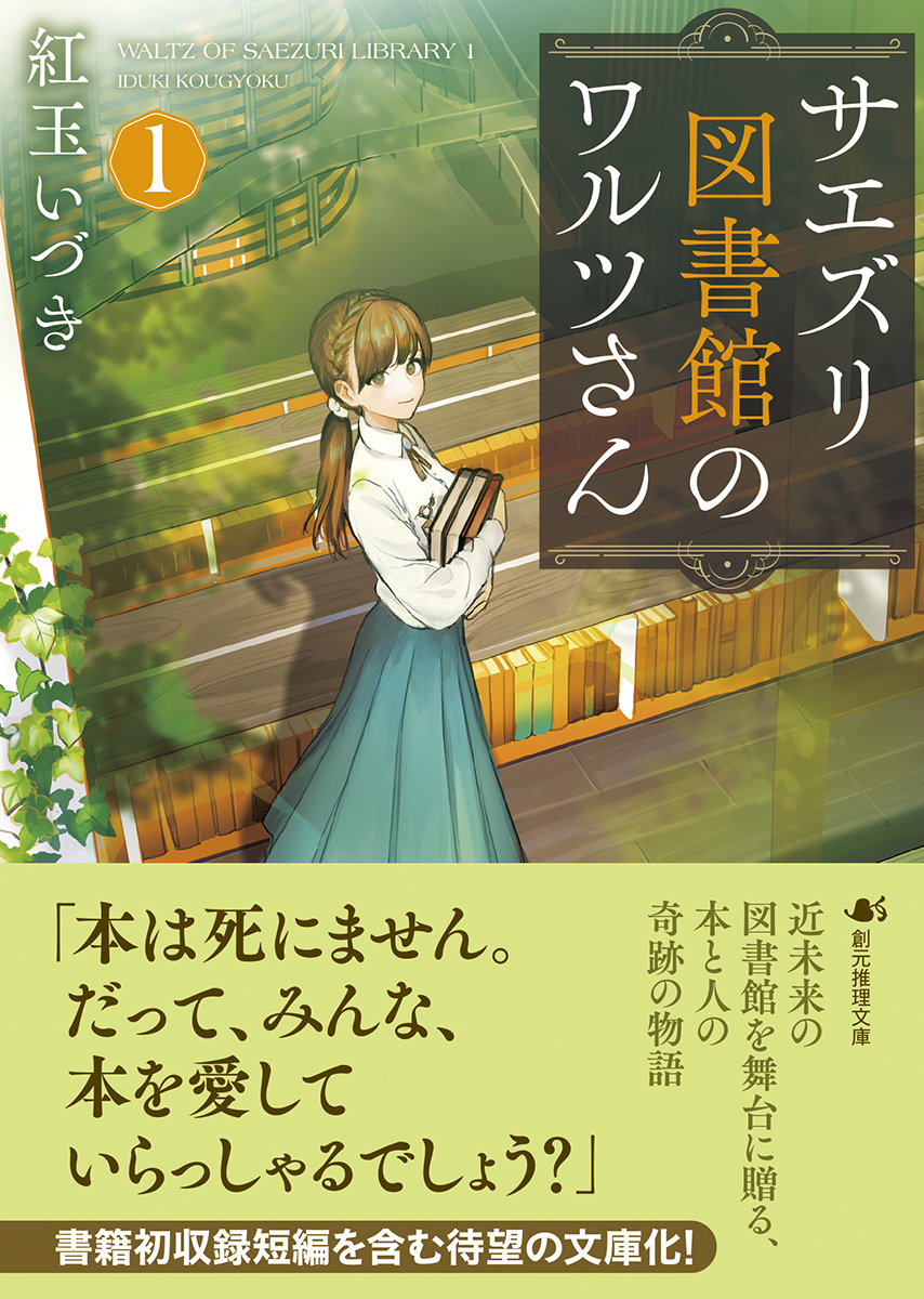 サムネイル画像1