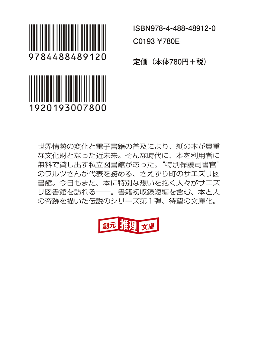 サムネイル画像2