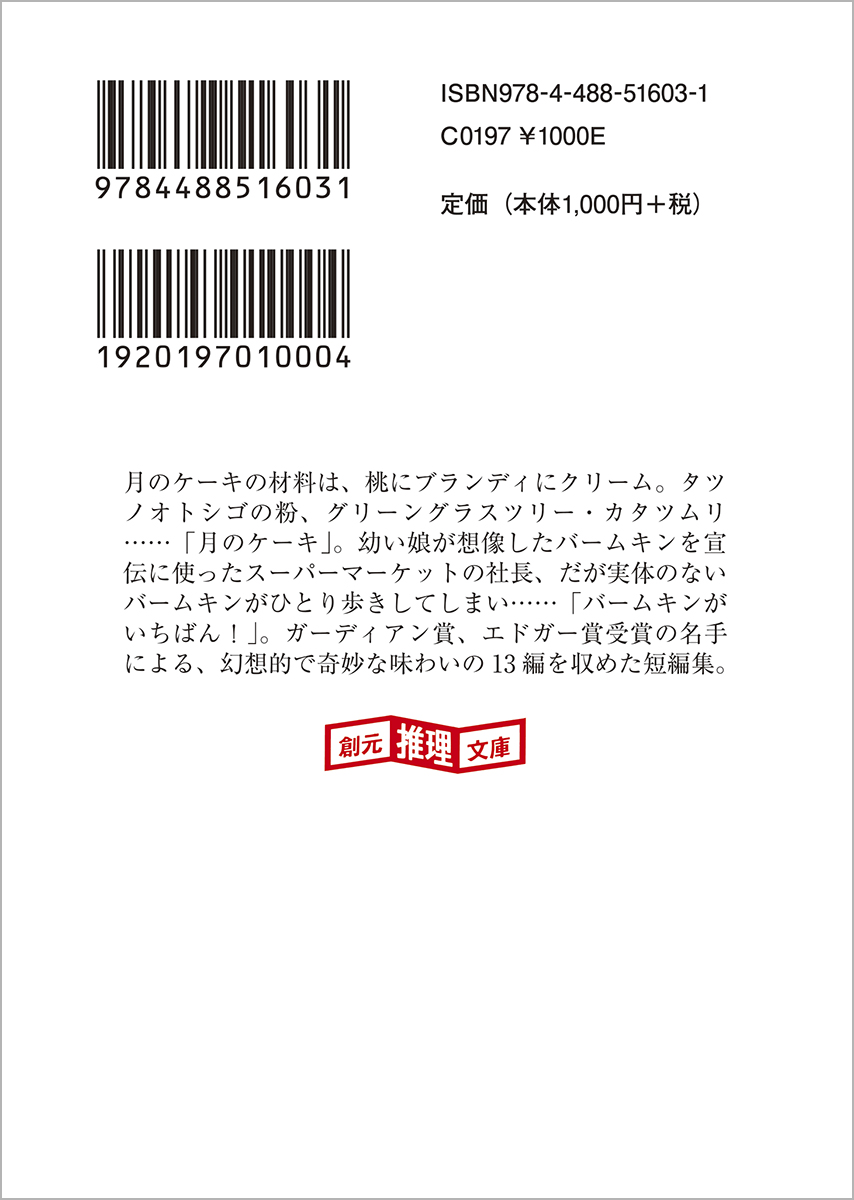 サムネイル画像2