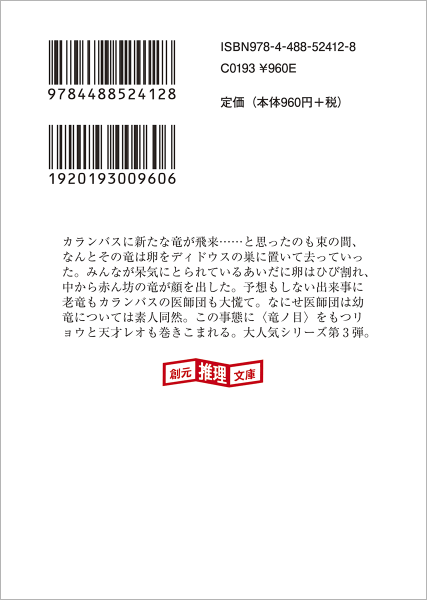 サムネイル画像2