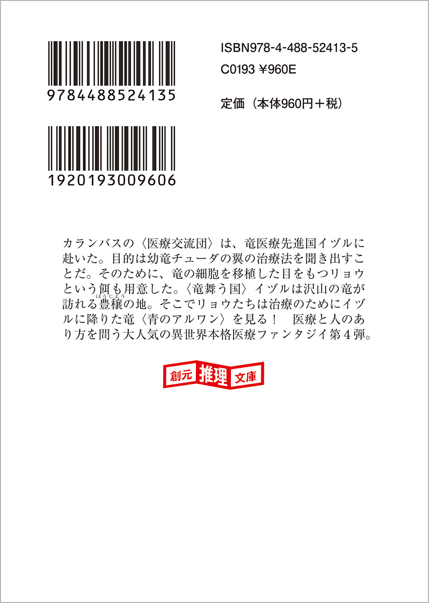 サムネイル画像2