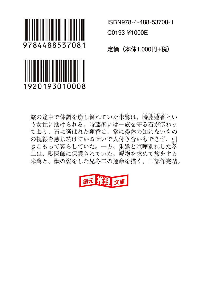 サムネイル画像2