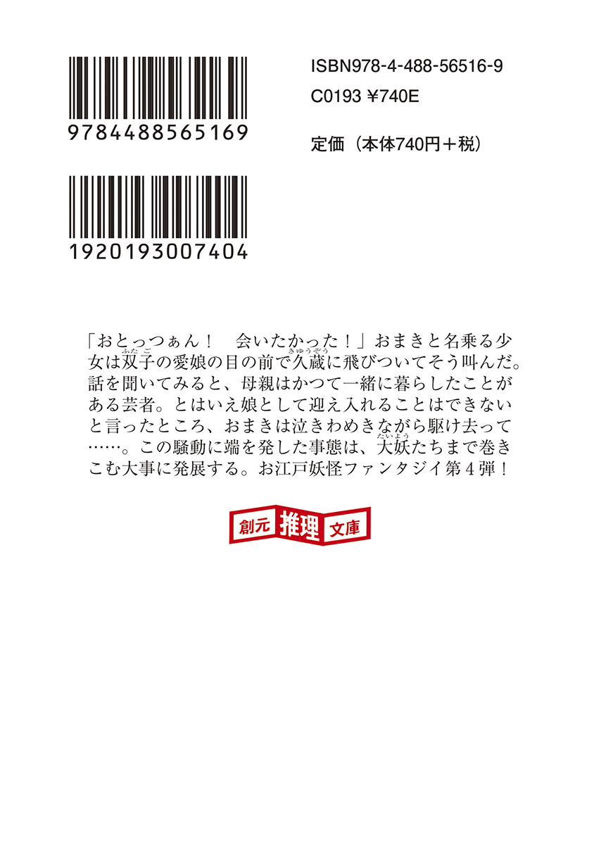 サムネイル画像2