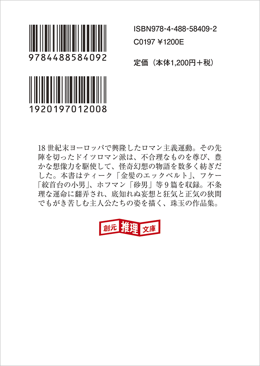 サムネイル画像2