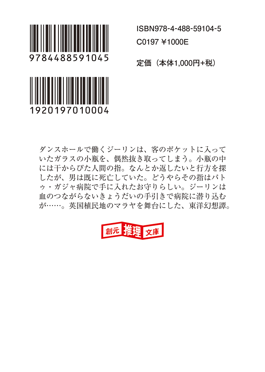 サムネイル画像2