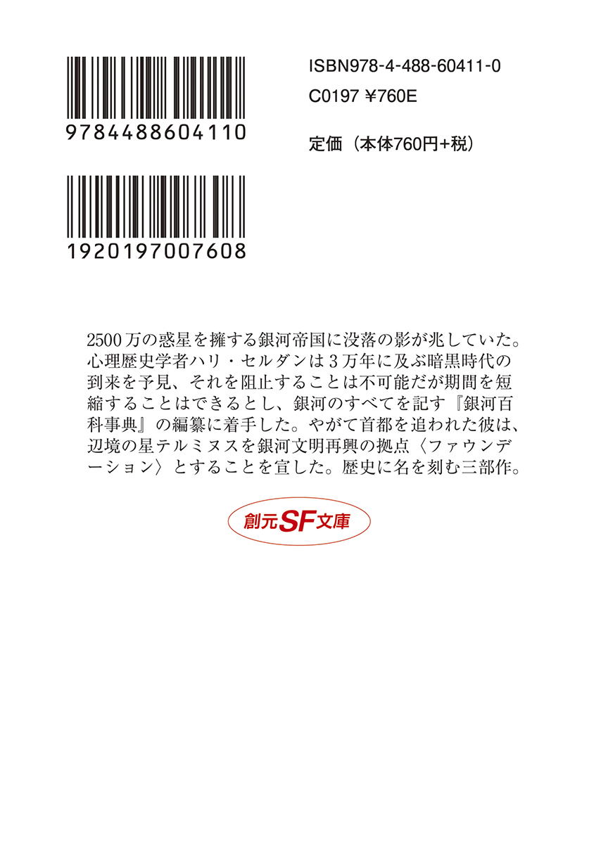 サムネイル画像2