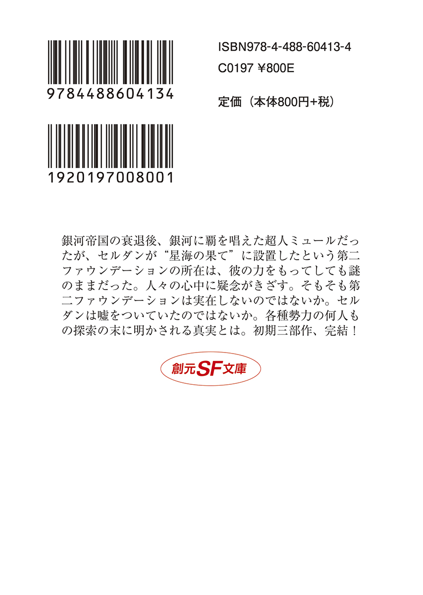 サムネイル画像2
