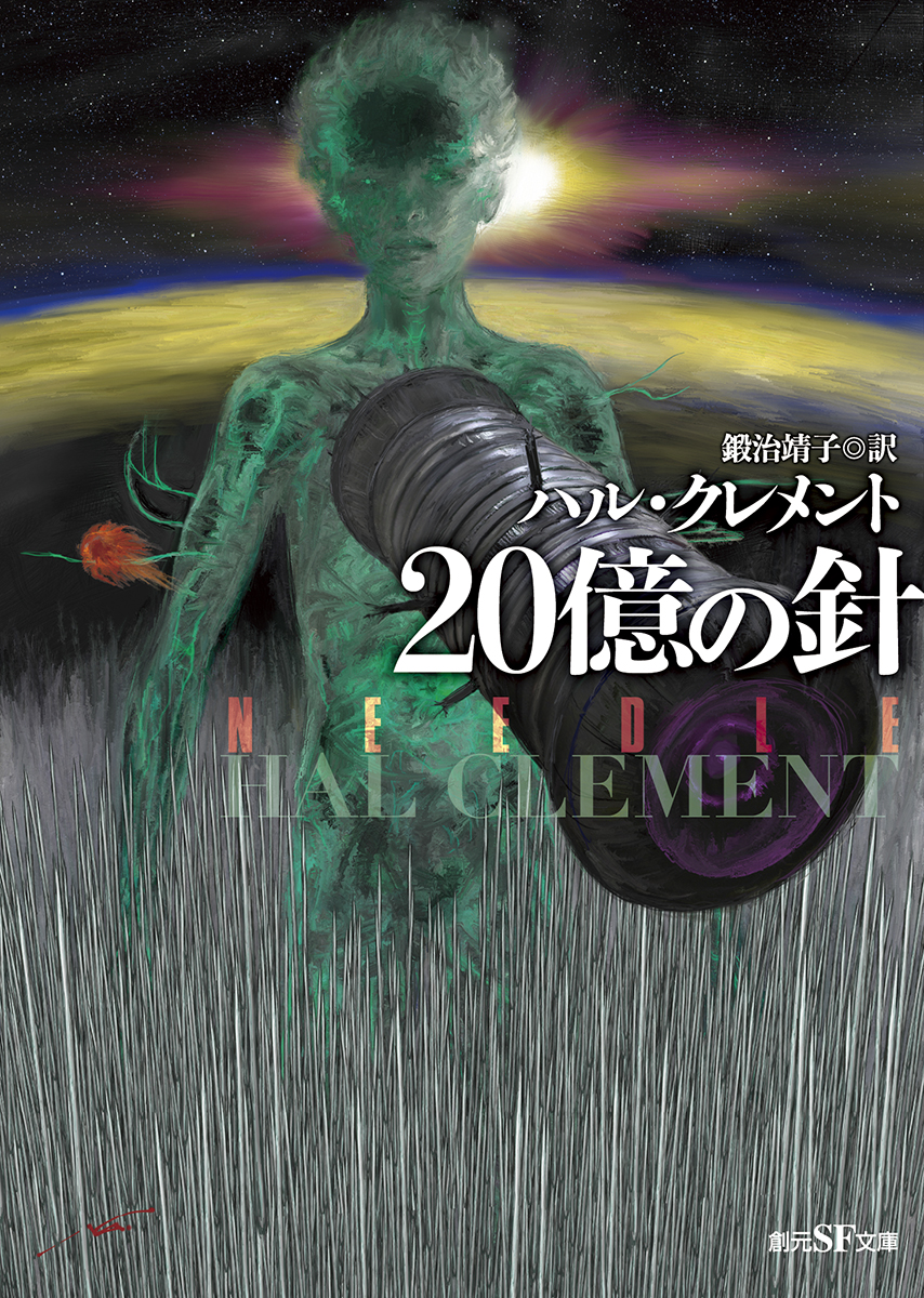 メイン画像