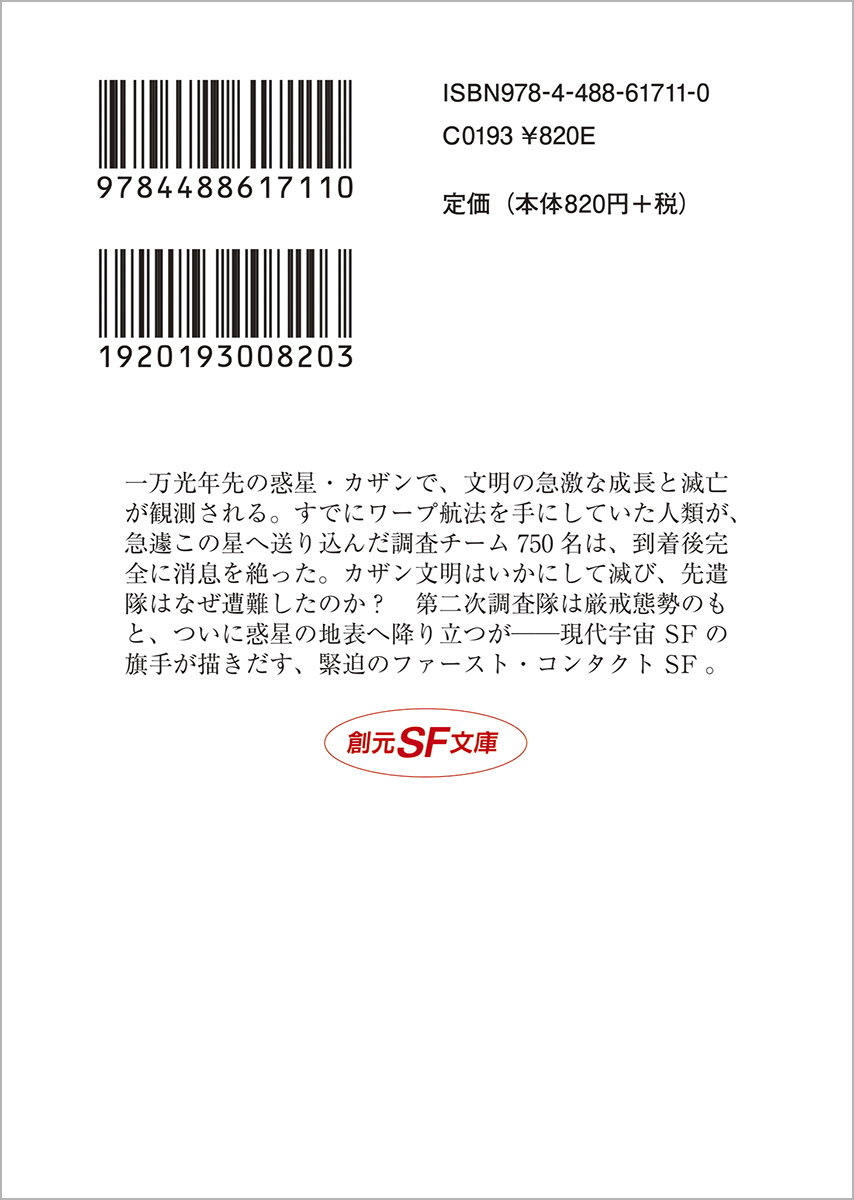 サムネイル画像2