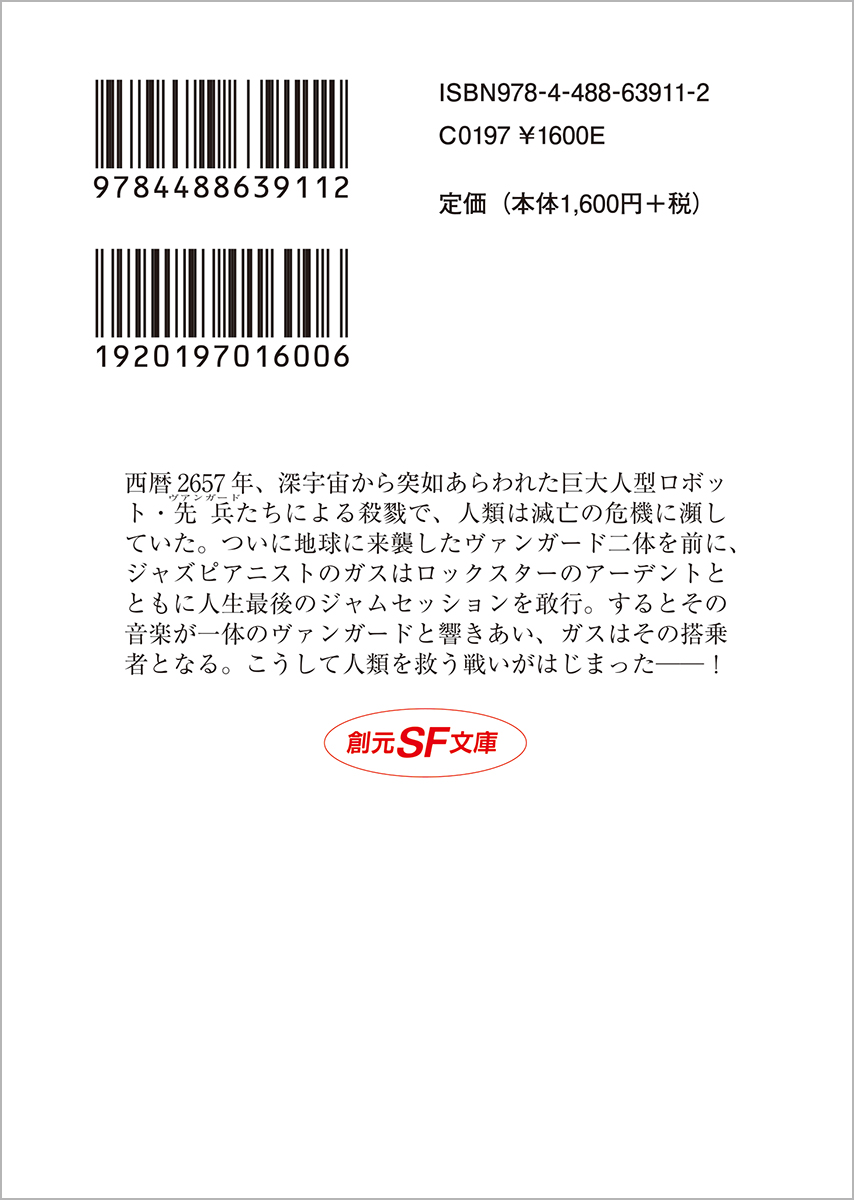 サムネイル画像2