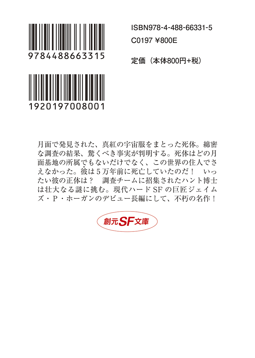 サムネイル画像2