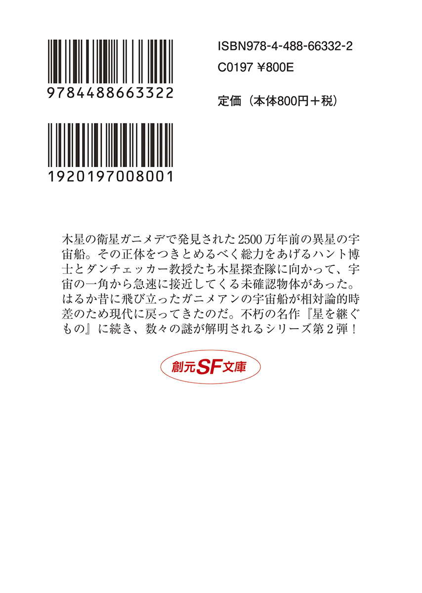 サムネイル画像2