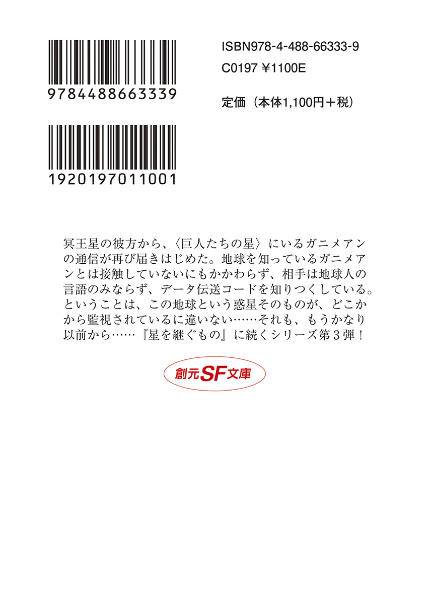 サムネイル画像2