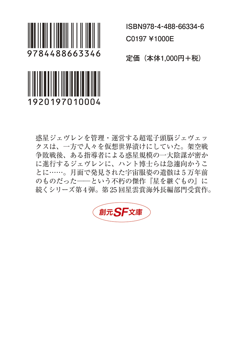 サムネイル画像2