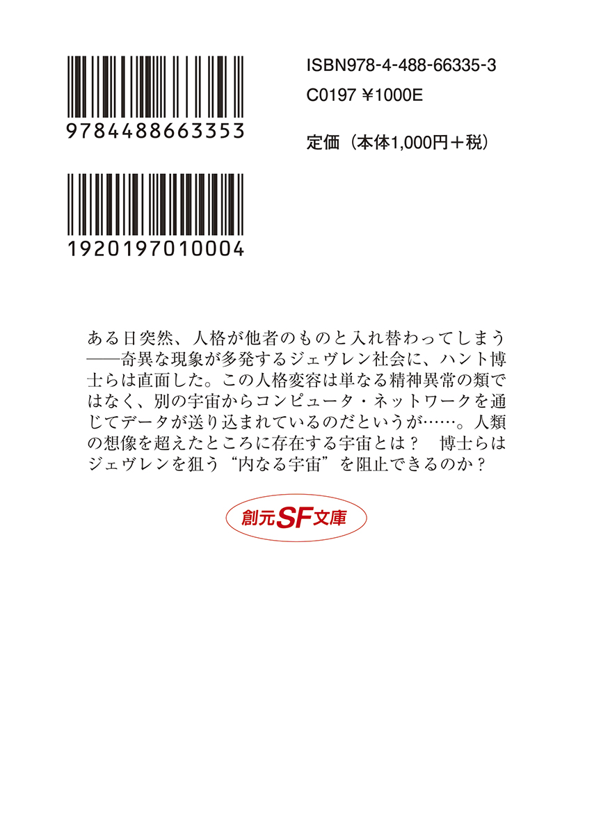 サムネイル画像2