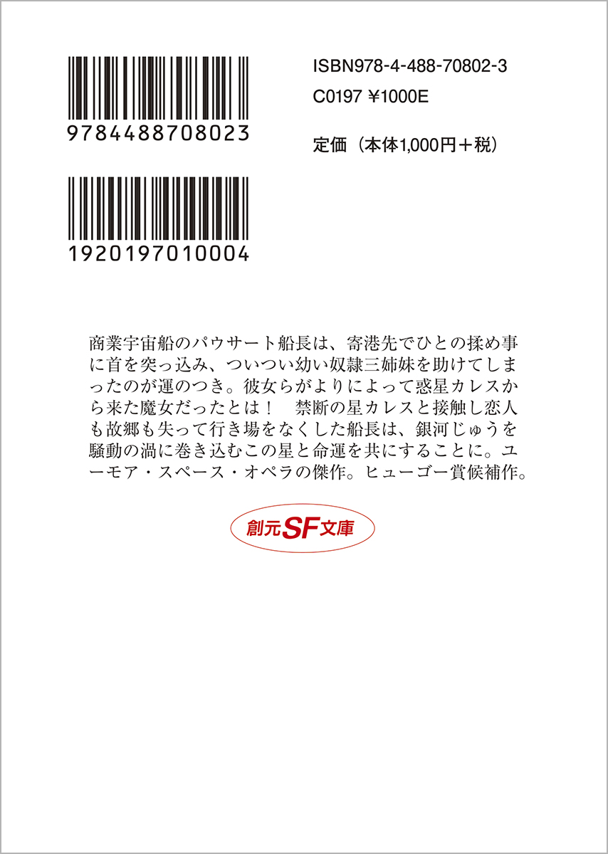 サムネイル画像2