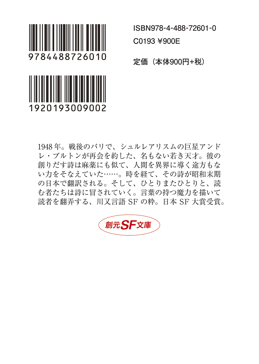 サムネイル画像1