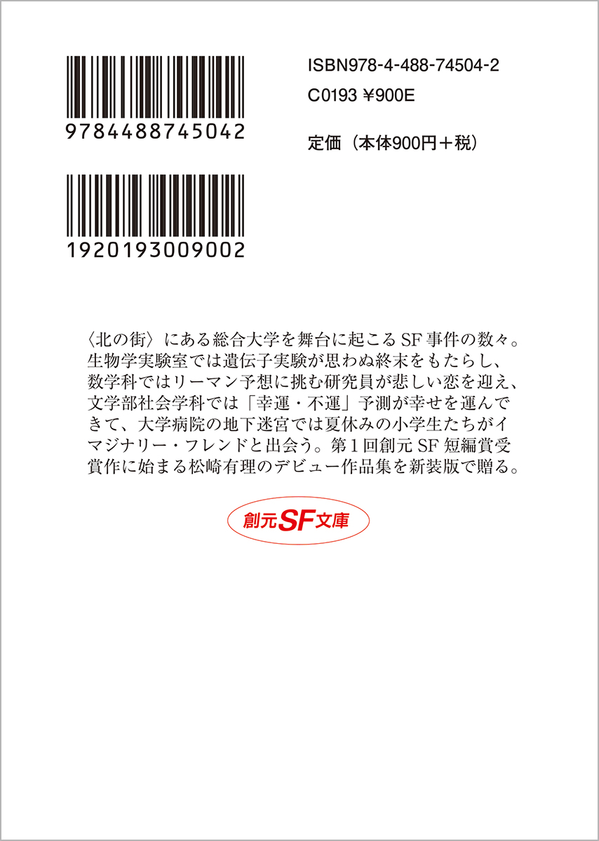 サムネイル画像2