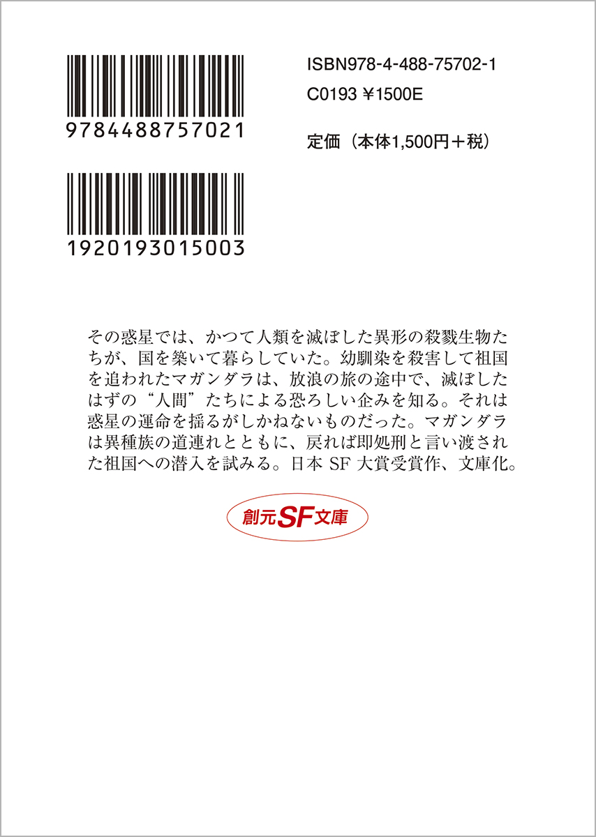 サムネイル画像2