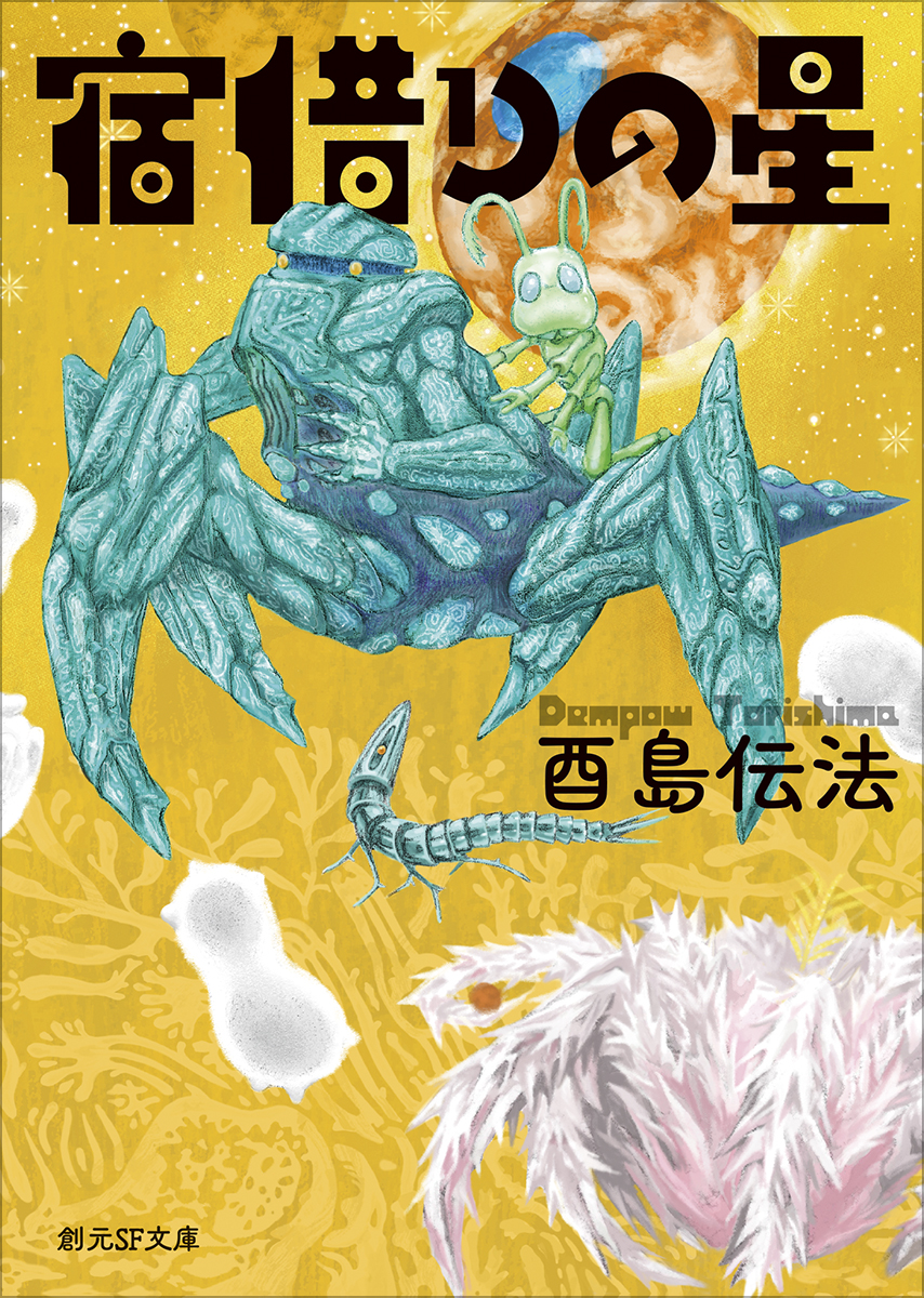 メイン画像