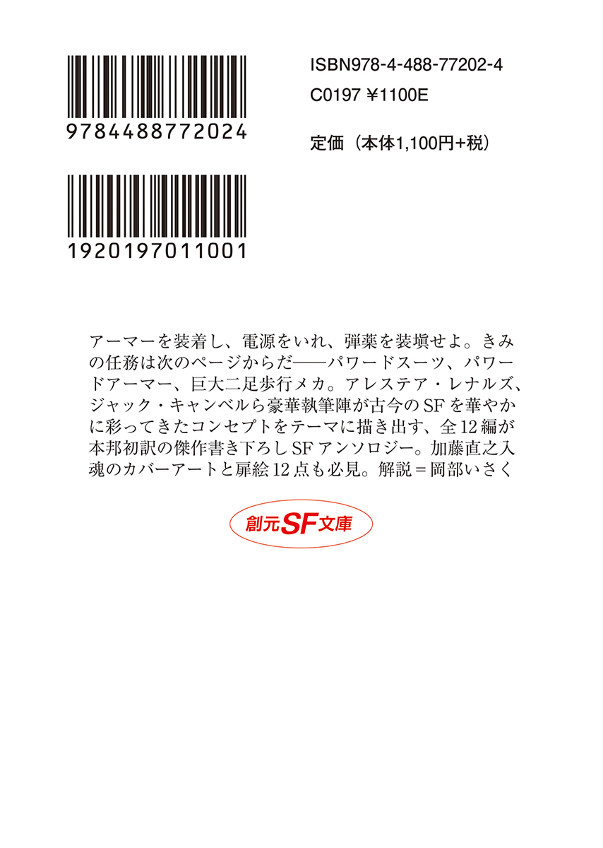 サムネイル画像2