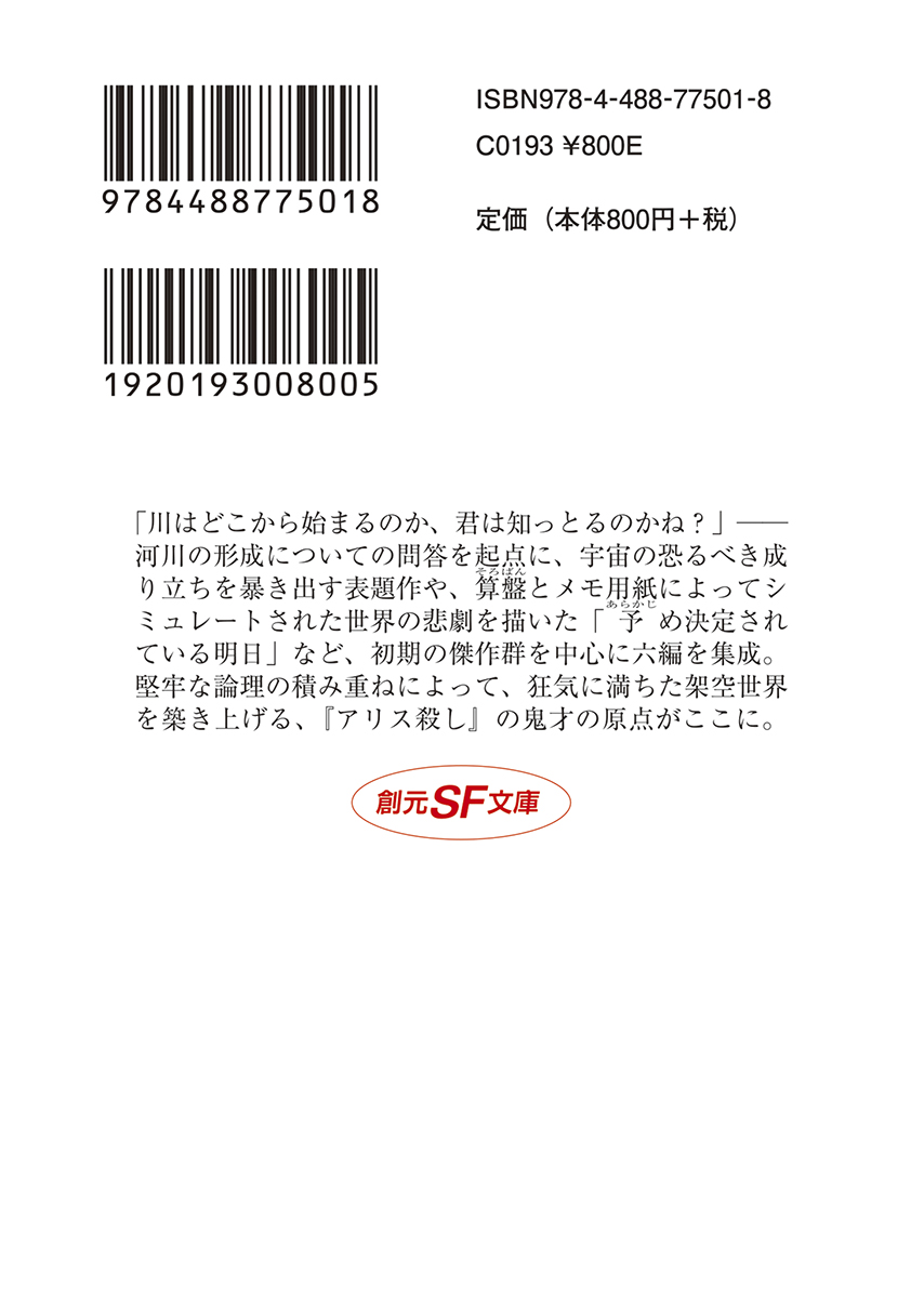 サムネイル画像2