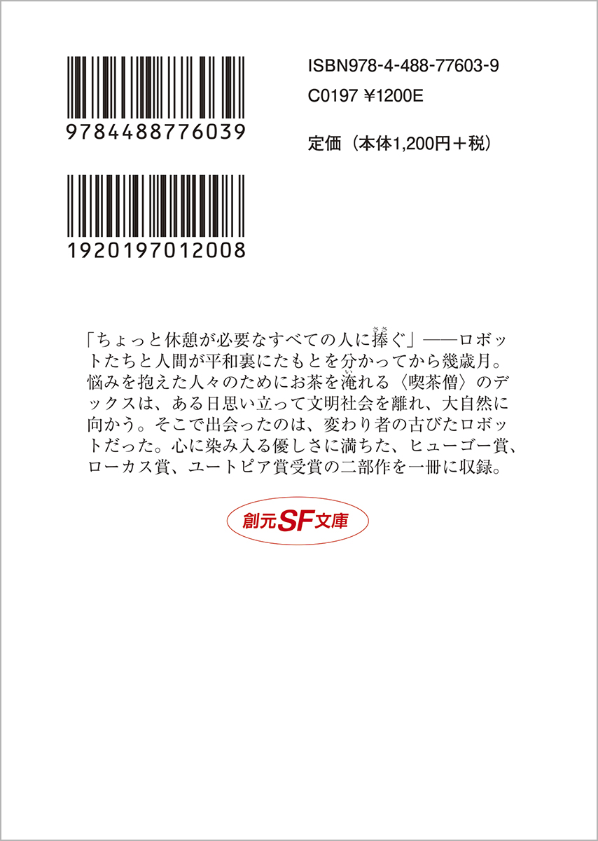 サムネイル画像2
