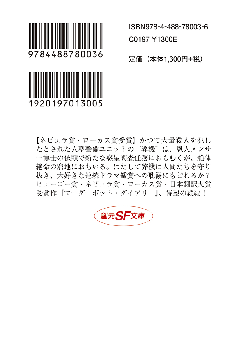 サムネイル画像2