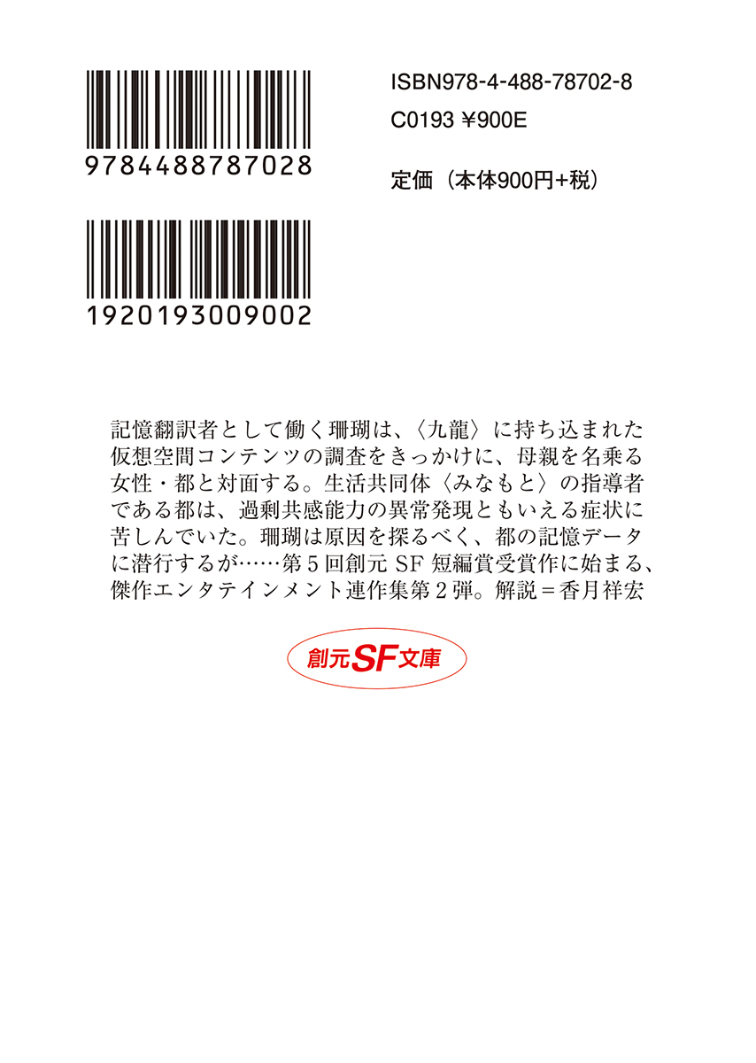 サムネイル画像2
