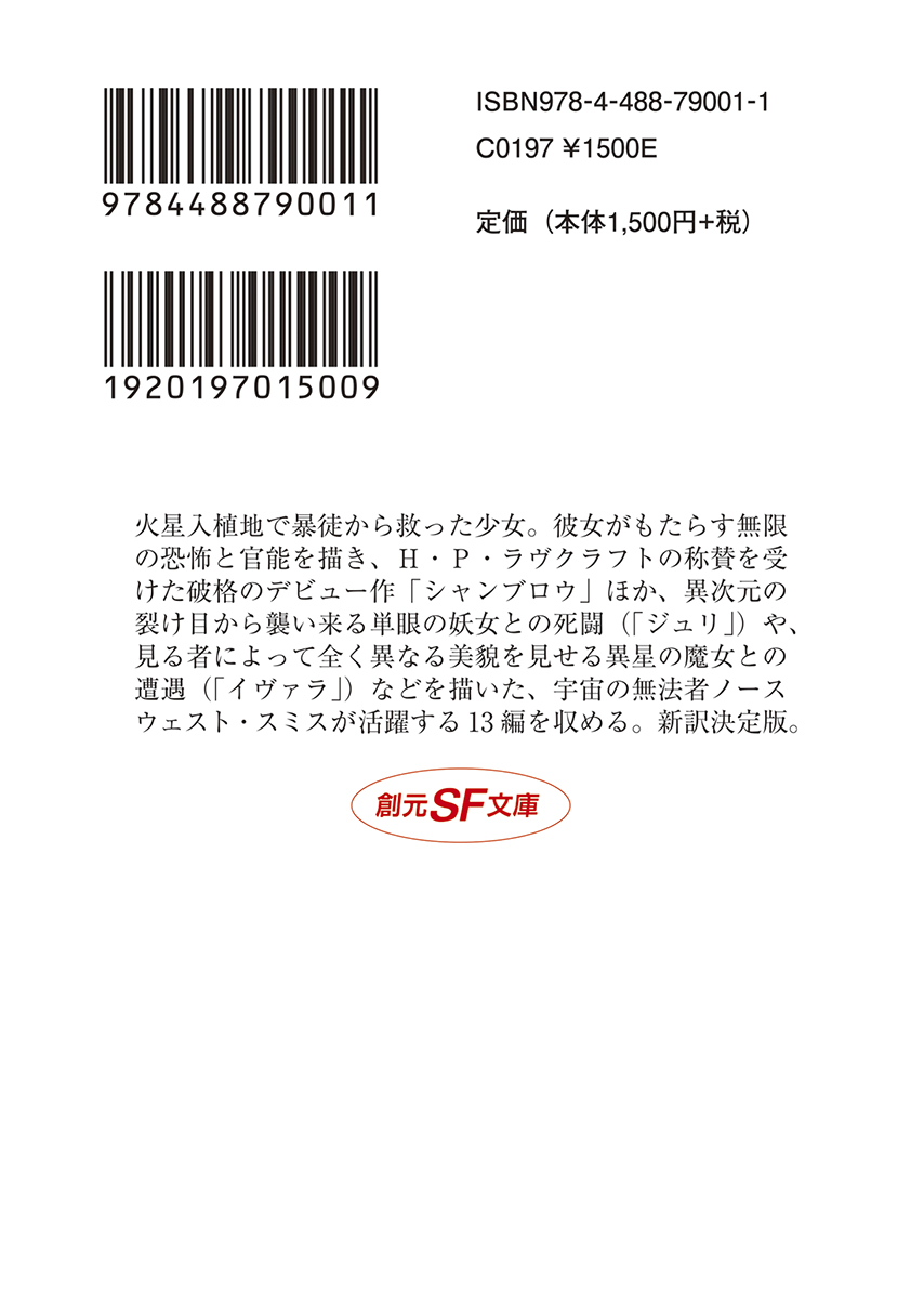 サムネイル画像2