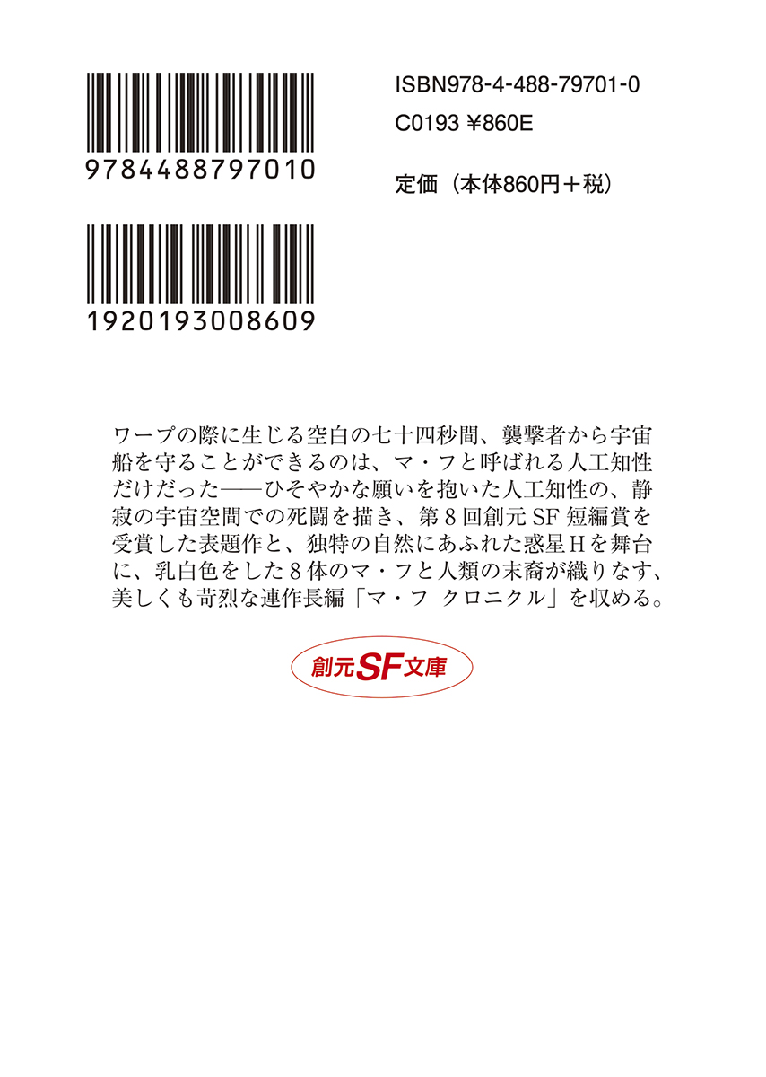 サムネイル画像2