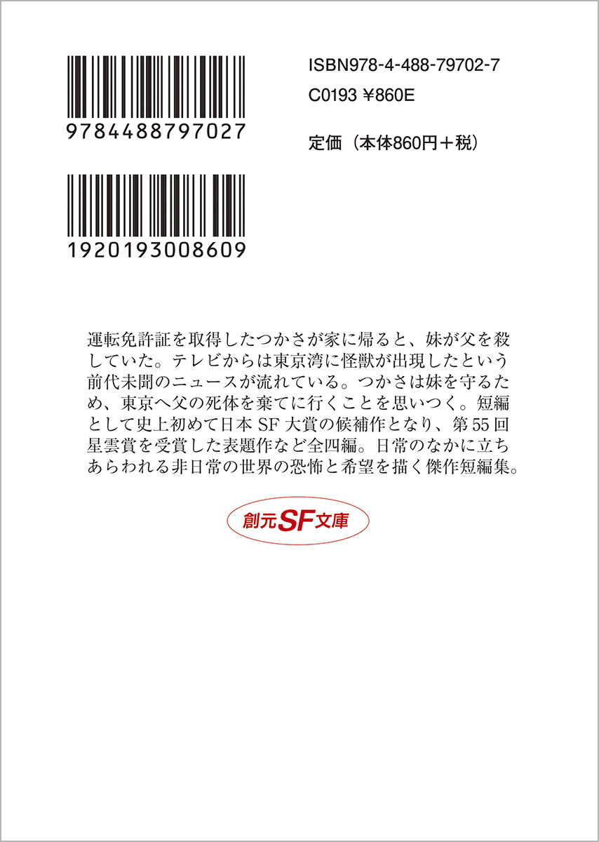サムネイル画像2