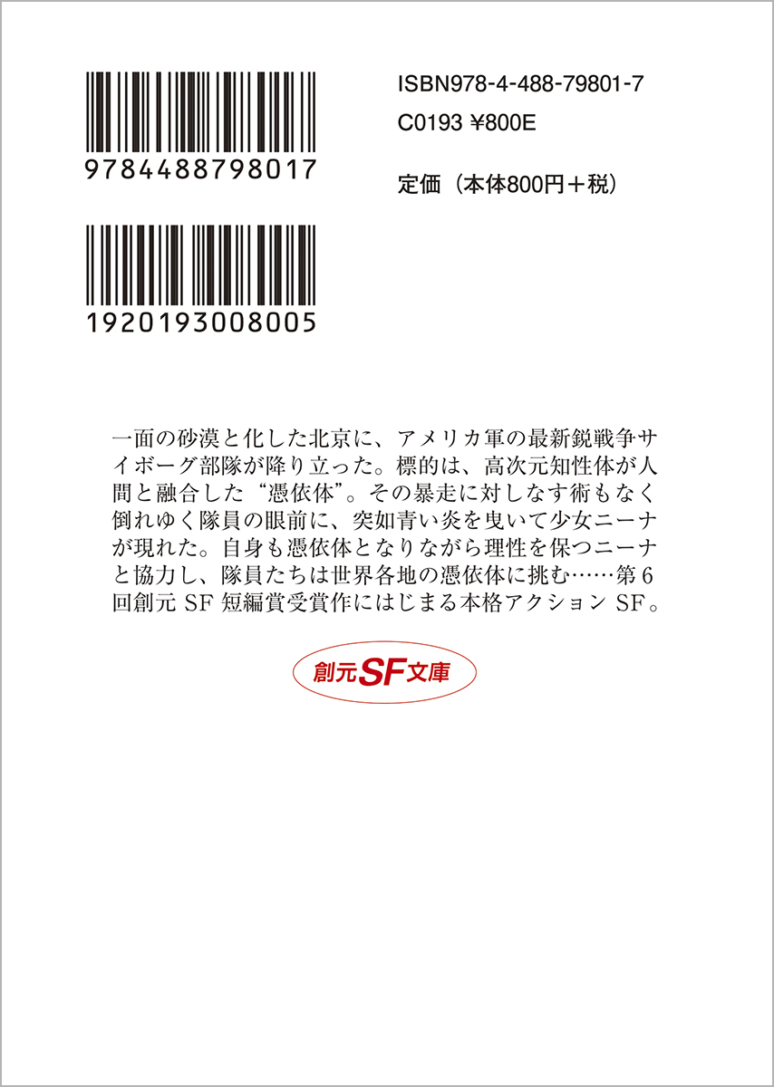 サムネイル画像2