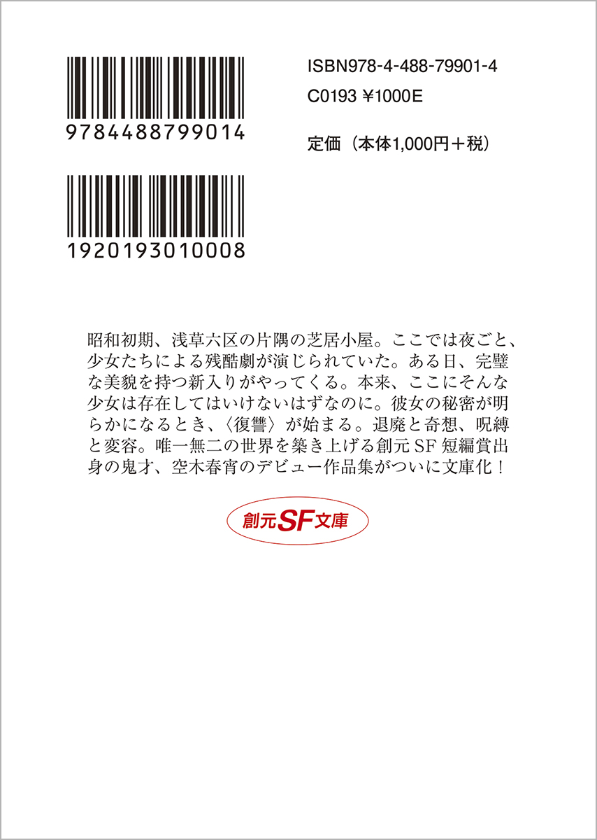 サムネイル画像2