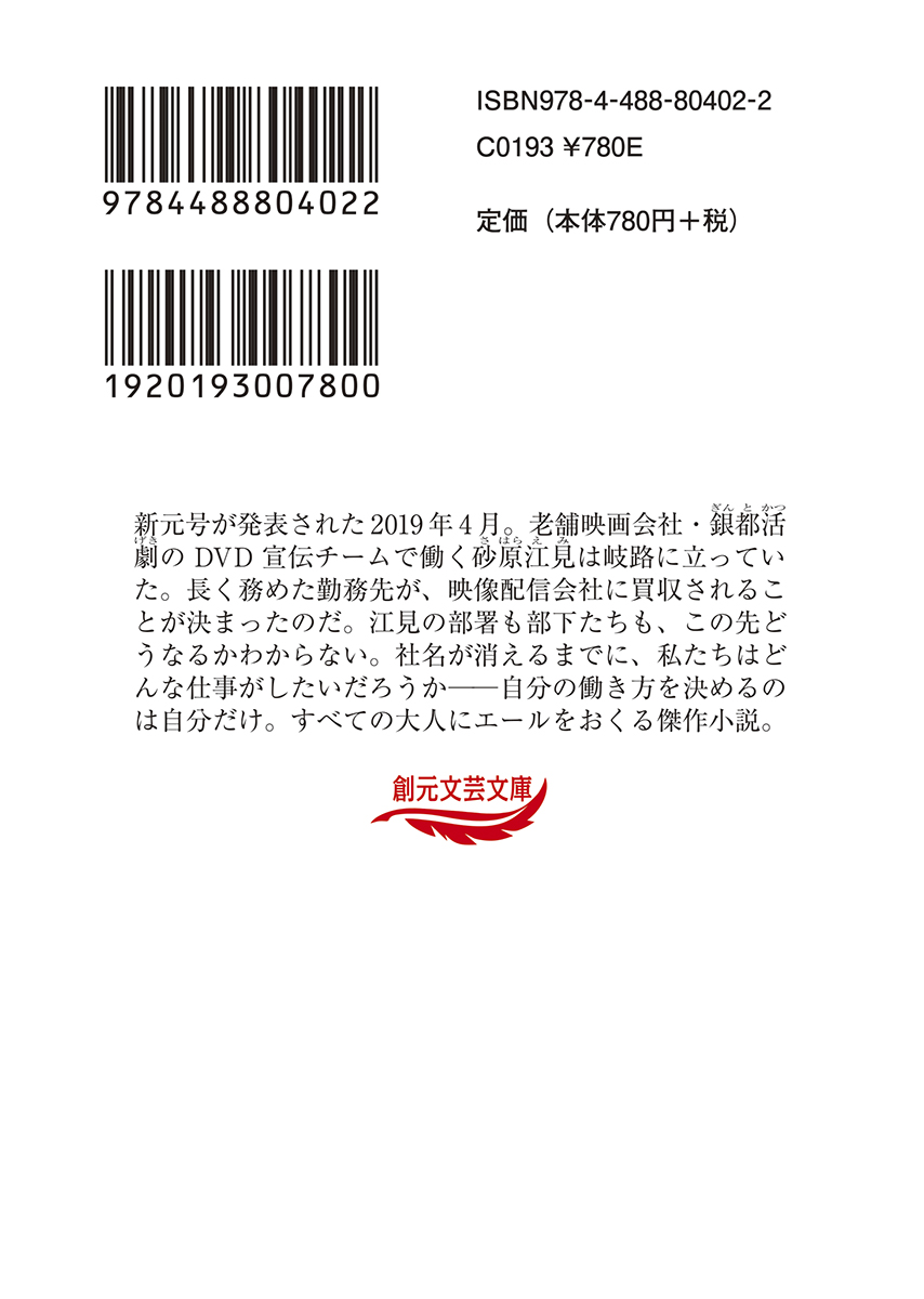 サムネイル画像2