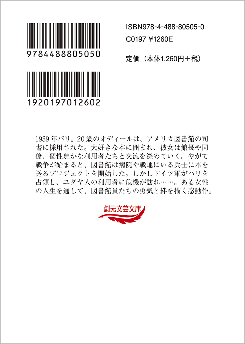 サムネイル画像2