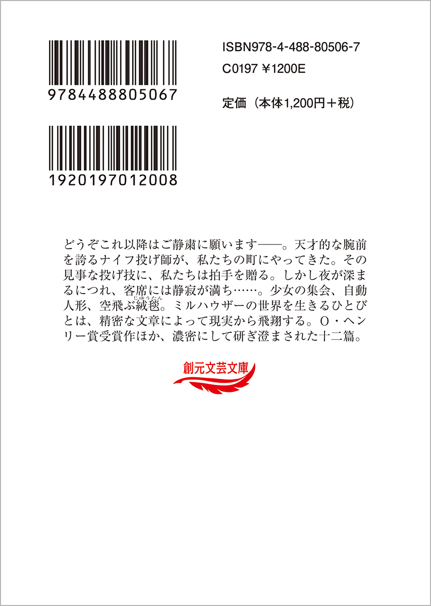 サムネイル画像2