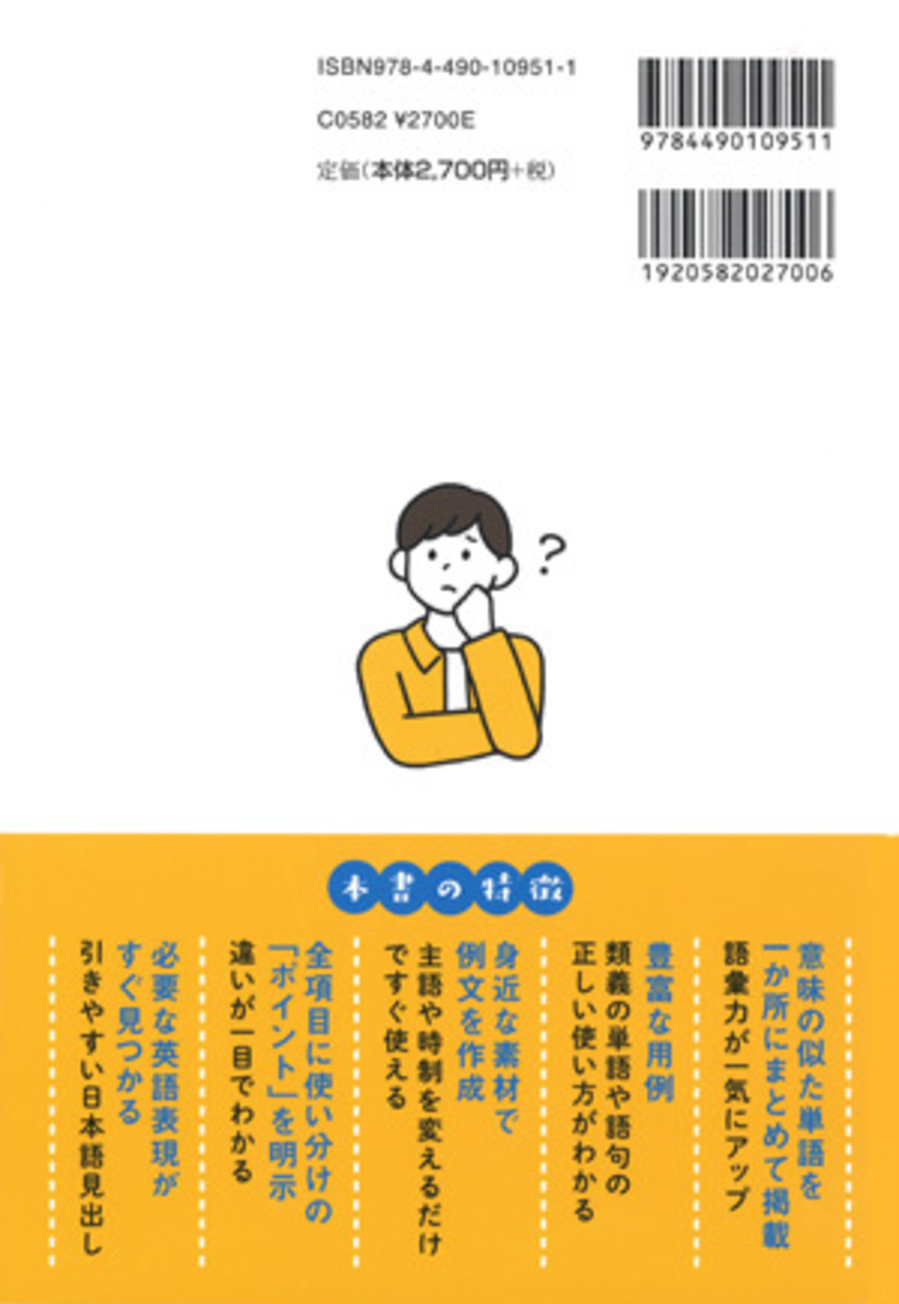 サムネイル画像2